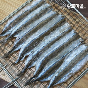 황토마을 학꽁치포, 1개, 200g(대)베트남산