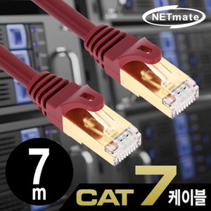 [강원전자] CAT.7 S-STP 랜케이블 NETmate NM-U707Z [다이렉트/연선] [와인/7m], 1개