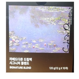 까페드다몬 드립백 시그니처 블렌드 12G X 10 암웨이, 120g, 1개, 10개입