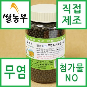 쌀농부 (국산) 무염 다시마환 300g, 1개