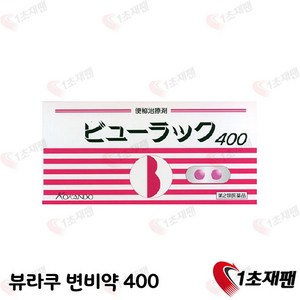 japan 일본 정품 Kokando 장편안 400개입 1박스, 1cm, 1