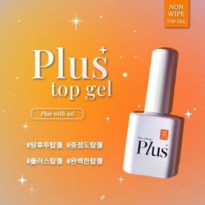 마요 플러스탑젤 10g 논와이프 중점도 스탠다드, 1개