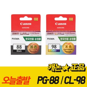 캐논 정품잉크 카트리지 CL-98, 컬러, 1개