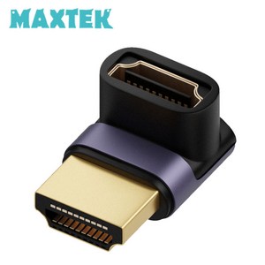 MAXTEK 8K HDMI2.1 상향꺽임 연장 젠더(M/F)/MT409/8K UHD 60Hz 지원/위쪽 꺽임형/금도금 커넥터/알루미늄 합금, 1개