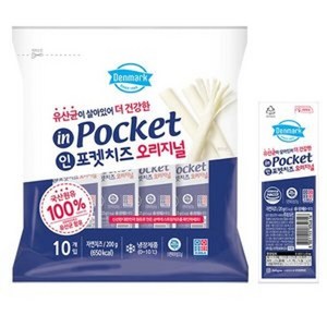 [동원 F&B] [동원] 덴마크 인포켓치즈 오리지널 20g x 40개, 200g, 4개