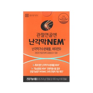 종근당건강 관절연골엔 난각막NEM 1개월분, 60정, 1개