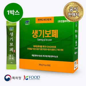 환절기 콜록거림 편안하고 상쾌한 목 특허성분 깨끗한 숨 미세먼지 프로폴리스 도라지 대추 당귀 지황 감초 모과 만종바이오 생기보폐, 20개, 15ml