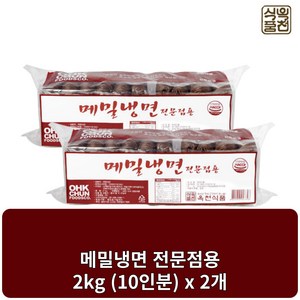 옥천식품 메밀냉면 냉면사리 2kg 10인분, 2개