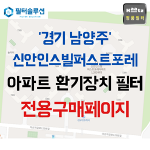 GS더프레시 추천 상품