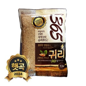 현대농산 수입 귀리 5kg, 1개