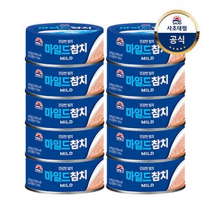 사조 마일드 참치 안심따개, 100g, 10개