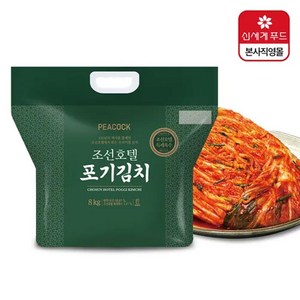 [피코크] 조선호텔 포기김치 8kg, 없음, 1개