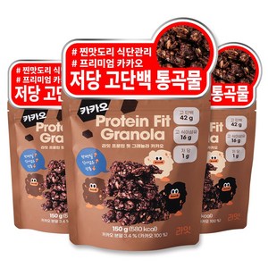 라잇 프로틴 핏 저당 통곡물 그래놀라 카카오, 3개, 150g