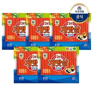 [대림냉장] 게맛살큰잔치 1kg x5개 /대용량, 5개