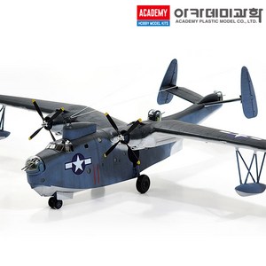 1/72 미해군 PBM-5A 마리너 전투기 비행기 프라모델 아카데미과학 12586 (안전 포장 배송), 1개