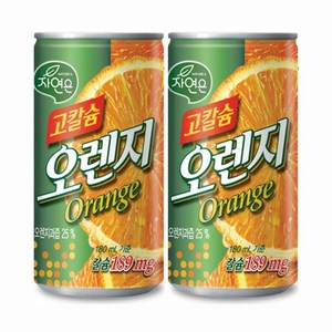 자연은 고칼슘 오렌지주스, 180ml, 90개