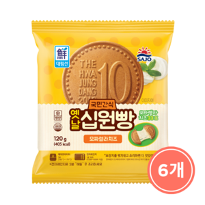 [보금푸드] 사조대림 냉동 옛날 십원빵 모짜렐라치즈 120g, 6개
