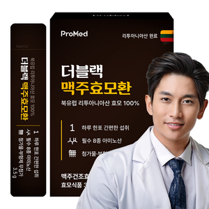 100% 고순도 고함량 프로메드 더블랙 맥주효모환 3.5g x 30포, 1개, 105g