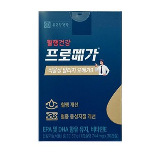 프로메가 식물성 알티지 오메가3 1박스, 30정, 1개