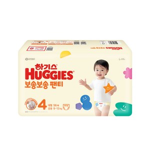 하기스 2022 보송보송 팬티형 기저귀 공용 대형 4단계(9~13kg), 4단계, 56매