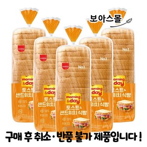 삼립 아침미소 토스트앤샌드위치768g, 768g, 5개