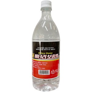 올포카 배터리보충액900ml 밧데리보충액, 1개, 900ml