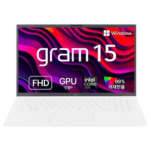 LG전자 2024 그램 15 코어 울트라5 인텔 Iis, 에센스 화이트, 256GB, 8GB, WIN11 Home, 15Z90S-GR5CK