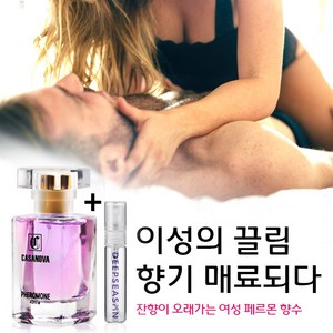 [여자 페로몬 향수 1위 이성 유혹] 페로몬 향수 러브 로맥틱 향수, 1개, 40ml