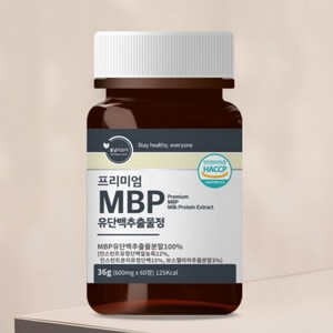 프리미엄 MBP 엠비피 정 고함량 유단백추출물 추천 HACCP 식약처 인증, 60정, 1개