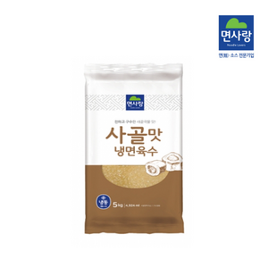 면사랑 사골맛 냉면육수, 5kg, 5개