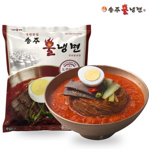 [송주불냉면] 매운 물냉면 세트, 1세트, 6.3kg