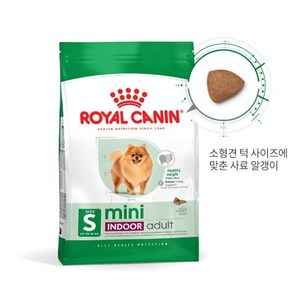 로얄캐닌 독 미니 인도어 어덜트 1.5kg