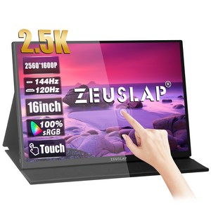 제우스랩 P16KT 16인치 144Hz 2.5K 500cd QHD 터치식 포터블 모니터, 34.4cm