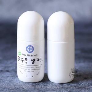 올댓허브 50ml 볼용기(물파스용기) 젤파스 용기, 10개