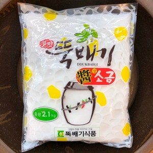 옛맛뚝배기 [장소금 국산100%] 2.1kg, 1개