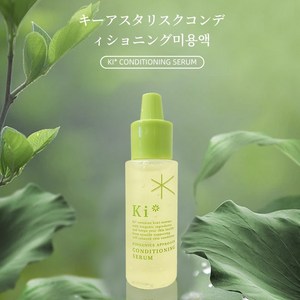 Ki* 일본제 고보습 고침투 특허 콜라겐 안티에이징 에센스, 1개, 15ml