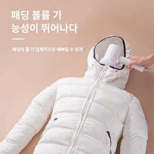 패딩 드라이팩 퀵드라이백 휴대용 에어백 전기드라이기, 롱 패딩 속건백, 1개