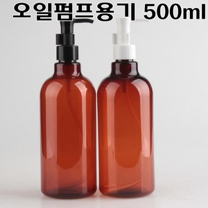 코리아씨밀락 오일펌프용기, 500ml 오일펌프용기 블랙캡 10 개, 1개