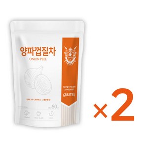 Greatea 그래이티 국산 볶은 양파껍질 차 50티백, 2개, 50개입, 0.8g