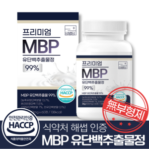 MBP 유단백추출물 정 산양유 초유단백질 콘드로이친 무부형제 HACCP 식약청인증 엠비피, 1개, 60정