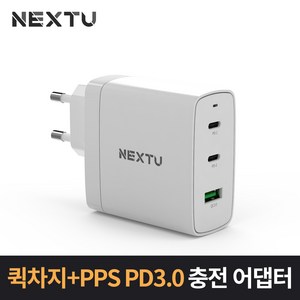 퀵차지 + PPS PD 3.0 충전기 어댑터 NEXT-QC623GAN, 단품, 1개