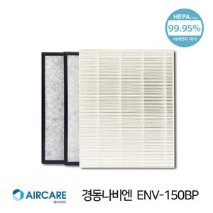 경동나비엔 ENV-150BP 전열교환기 헤파필터, 세트구성(헤파필터1EA+프리필터2EA), 1개