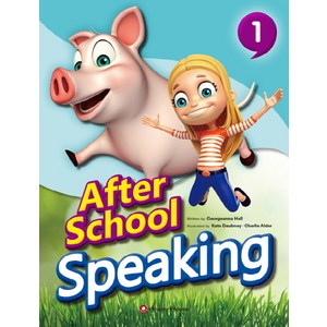 Afte School Speaking. 1, HAPPY HOUSE, Afte School Speaking시리즈