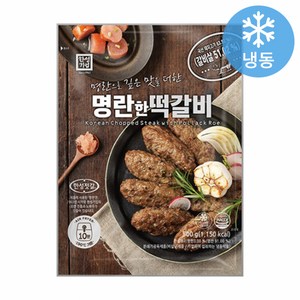 [본사직영/한성기업] 명란한 떡갈비 500g, 1개