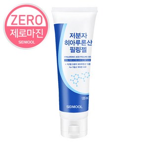 시드물 저분자 히아루론산 필링젤 120ml, 1개