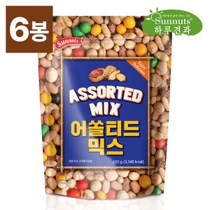 [하루견과]어쏠티드믹스넛650gX6봉/커피땅콩 믹스넛 주전부리 썬넛트, 650g, 6개