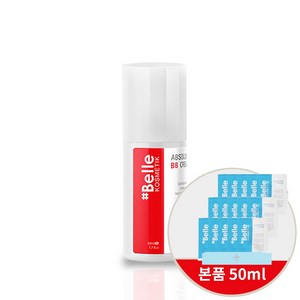 샵벨르 앱솔루트 비비크림 50ml, 1개