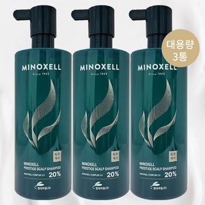 24년 최신상 현대약품 마이녹셀 프레스티지 탈모샴푸 480ml 3통, 3개