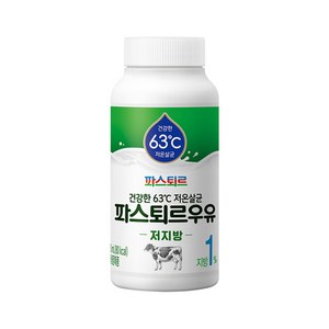 파스퇴르 저온살균 저지방우유 180ml, 20개