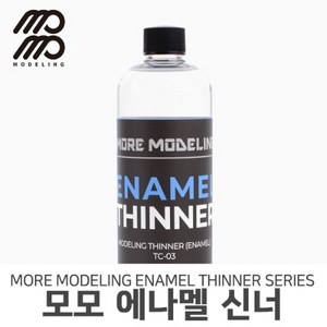 모모델링 모모 에나멜 신너 500ml, 1개